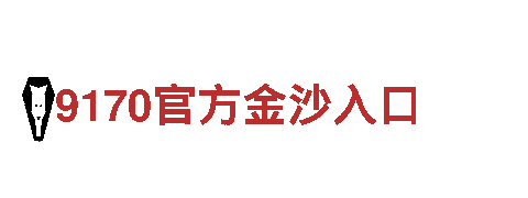 656娱乐彩-品牌形象
